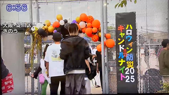 全国放送ＴＢＳのＪＮＮニュースで放送されました