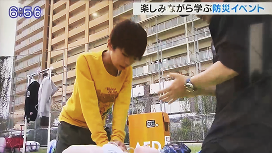 全国放送ＴＢＳのＪＮＮニュースで放送されました