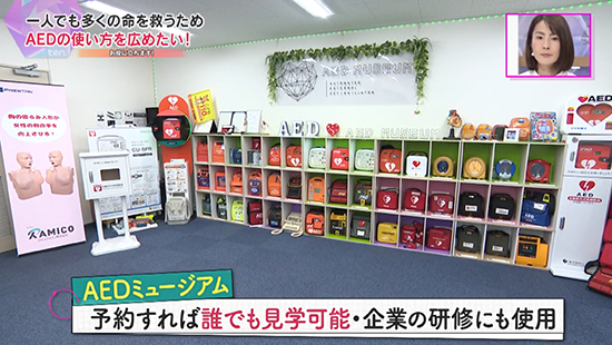 読売テレビ「かんさい情報ネットten.」”お役立ち芸人”浅越ゴエさんの「アナタの味方！お役に立ちます！」